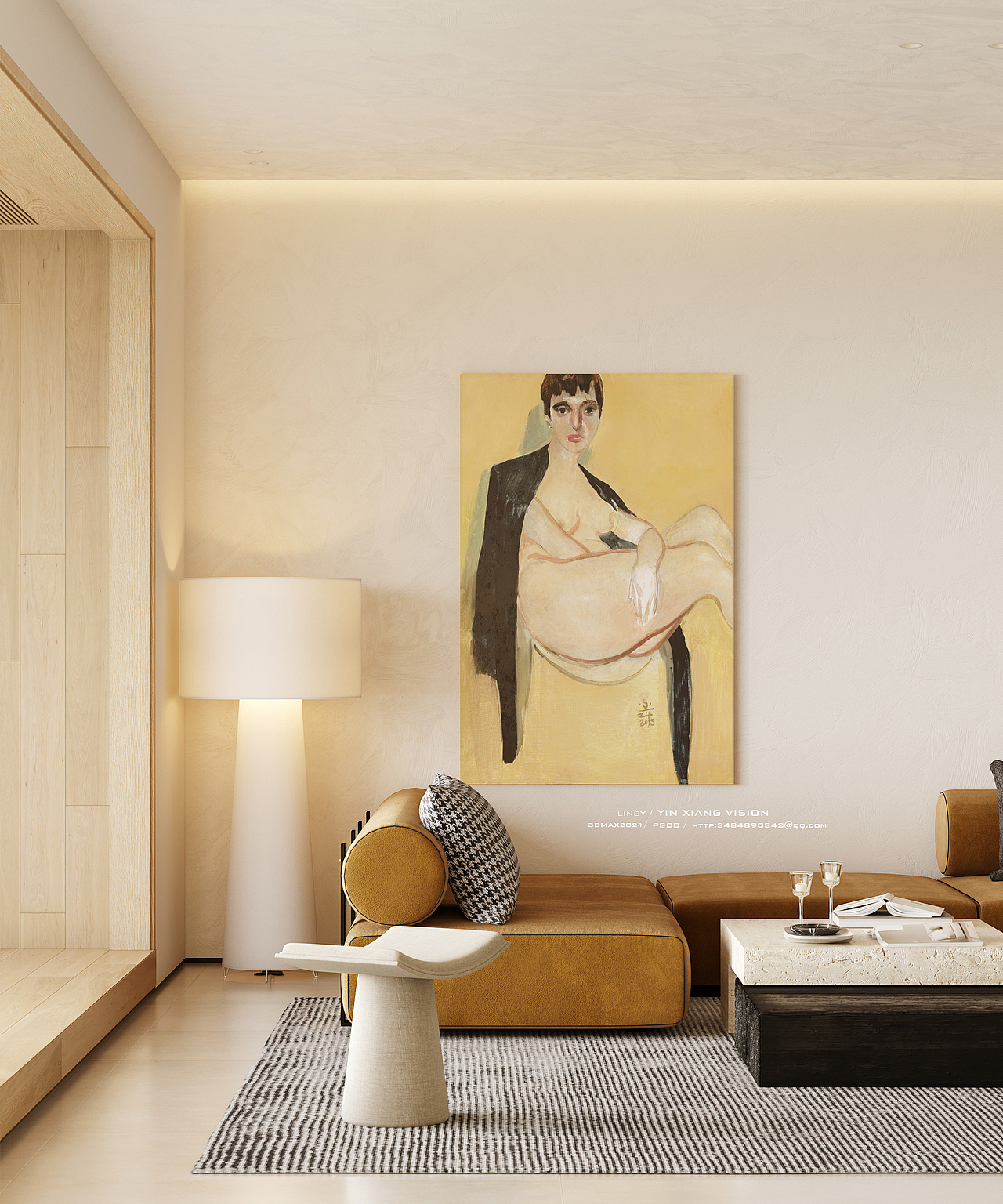 两套暖色系现代风格表现