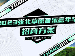 好看ppt