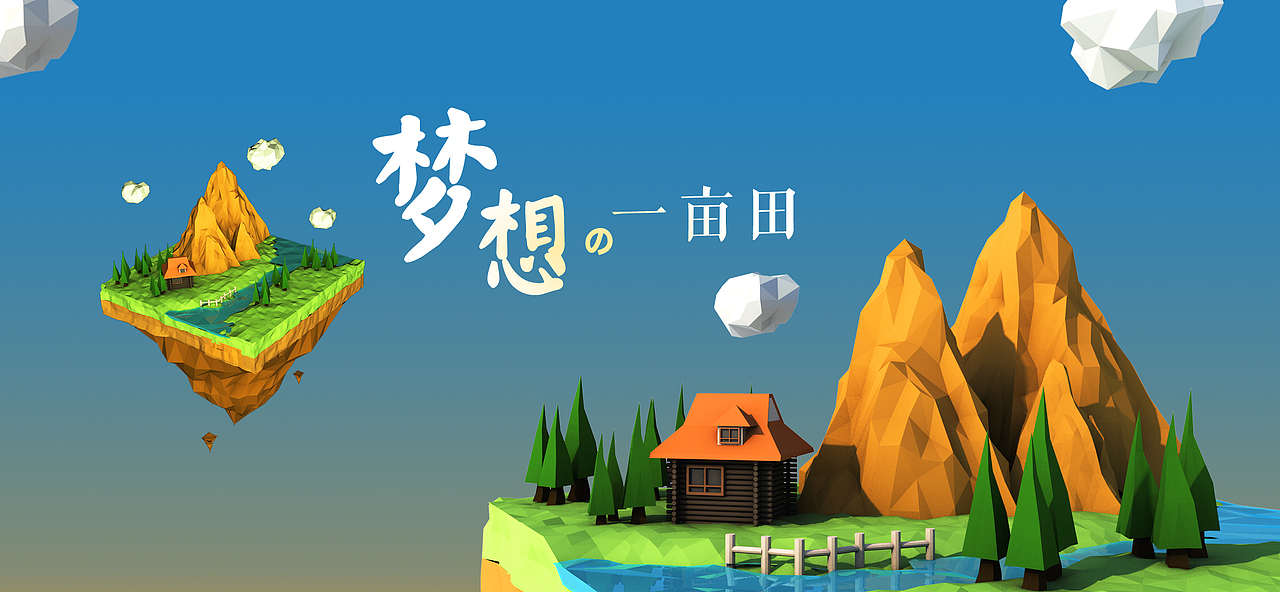 梦·旅程#出发的勇气2014#(图ZMjA4OTEwMDA=) - 场景 - 站酷设计师Samuel君原创素材 - 站酷ZCOOL