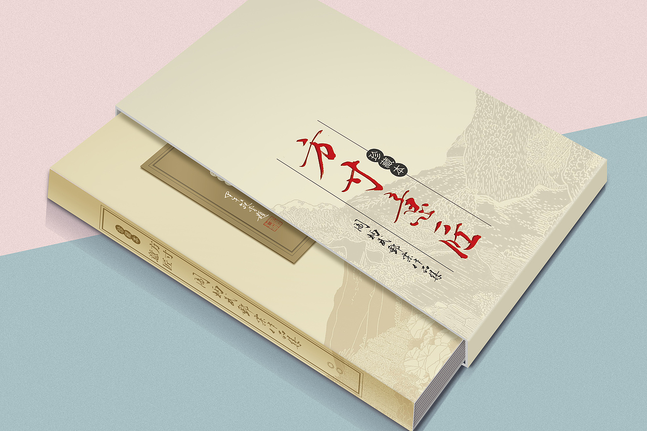 方寸意匠-阎炳武邮票作品集（图ZNzUyNDU1OTI=） - 书籍/画册 - 站酷设计师kokoya原创素材 - 站酷ZCOOL