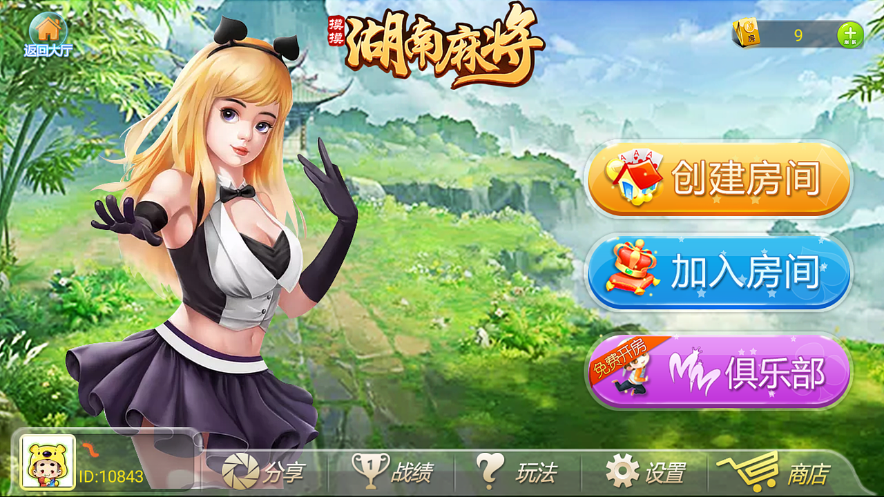 棋牌UI（图ZMTA4NDE2OTUy） - 游戏UI - 站酷设计师三人禾立原创素材 - 站酷ZCOOL
