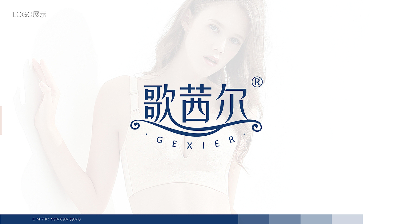 歌茜尔 内衣LOGO设计（图ZMTgzODQyMTY4） - Logo - 站酷设计师Paddy设计原创素材 - 站酷ZCOOL
