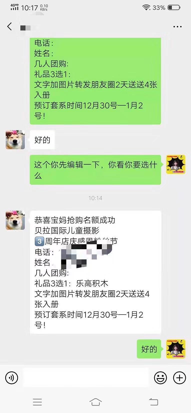 俏松净水器空气净化器早餐机儿童摄影行业礼品赠送活动（图ZMTk2MjQxNzQ0） - 海报 - 站酷设计师463472797原创素材 - 站酷ZCOOL