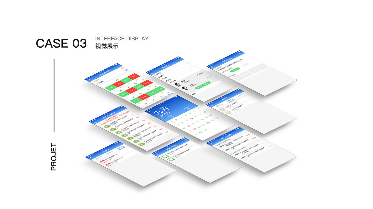 2020UI简历作品集（图ZMjAyNDY1OTY4） - APP界面 - 站酷设计师Z07765694原创素材 - 站酷ZCOOL