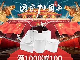活动页面
