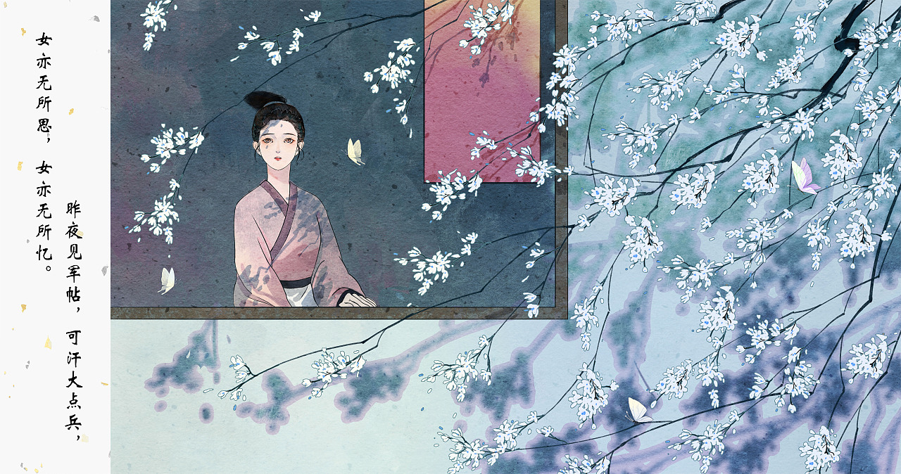 毕业设计《木兰辞》 部分展示|插画|绘本|权茕 - 原创作品 - 站酷