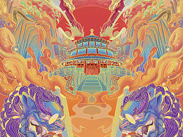 奇幻的中轴之旅