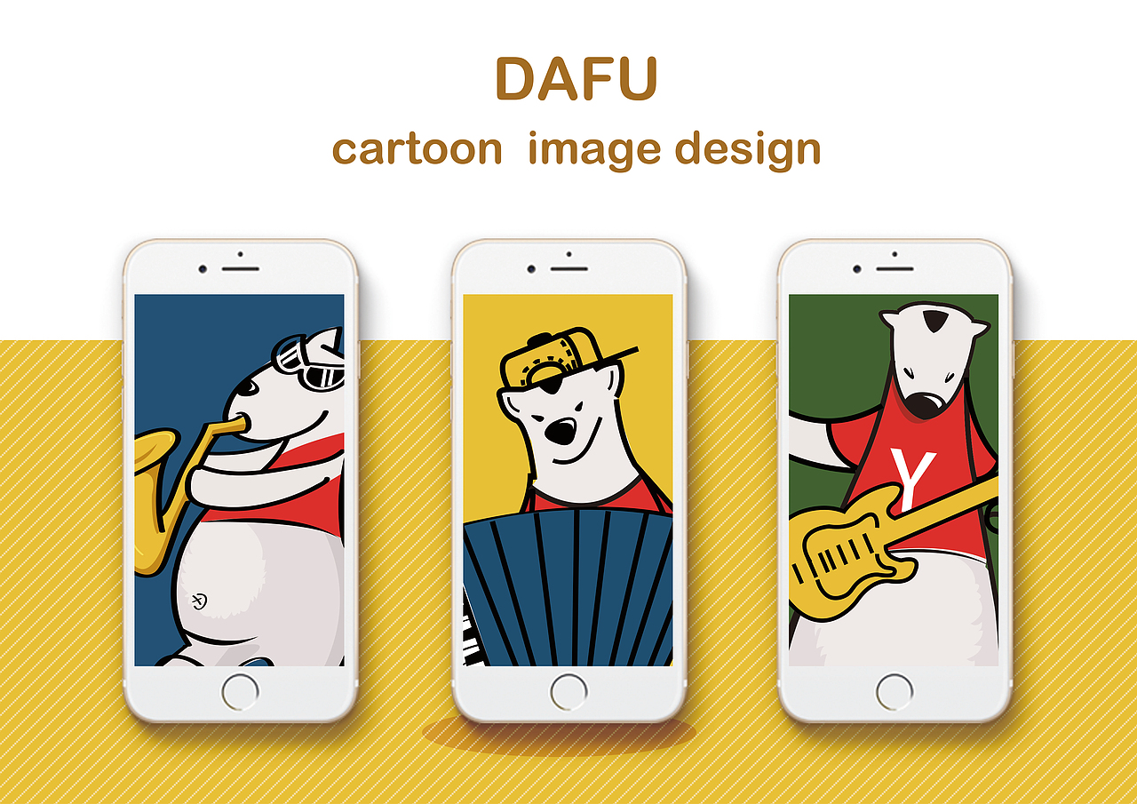 网易云音乐 大福