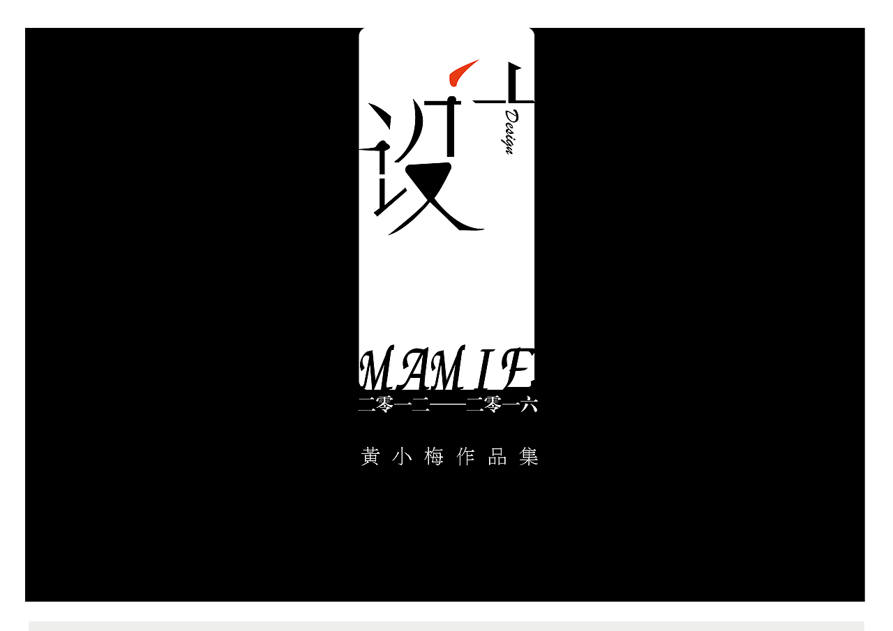 作品集（图ZNTUyODk4MjQ=） - APP界面 - 站酷设计师MamieUI作品集原创素材 - 站酷ZCOOL