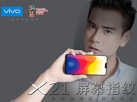 VIVO X21动感灯箱动画