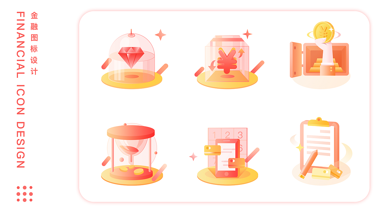 居居ST 2018作品集（图ZMTE2MDg0NjEy） - 交互/UE - 站酷设计师居居ST原创素材 - 站酷ZCOOL