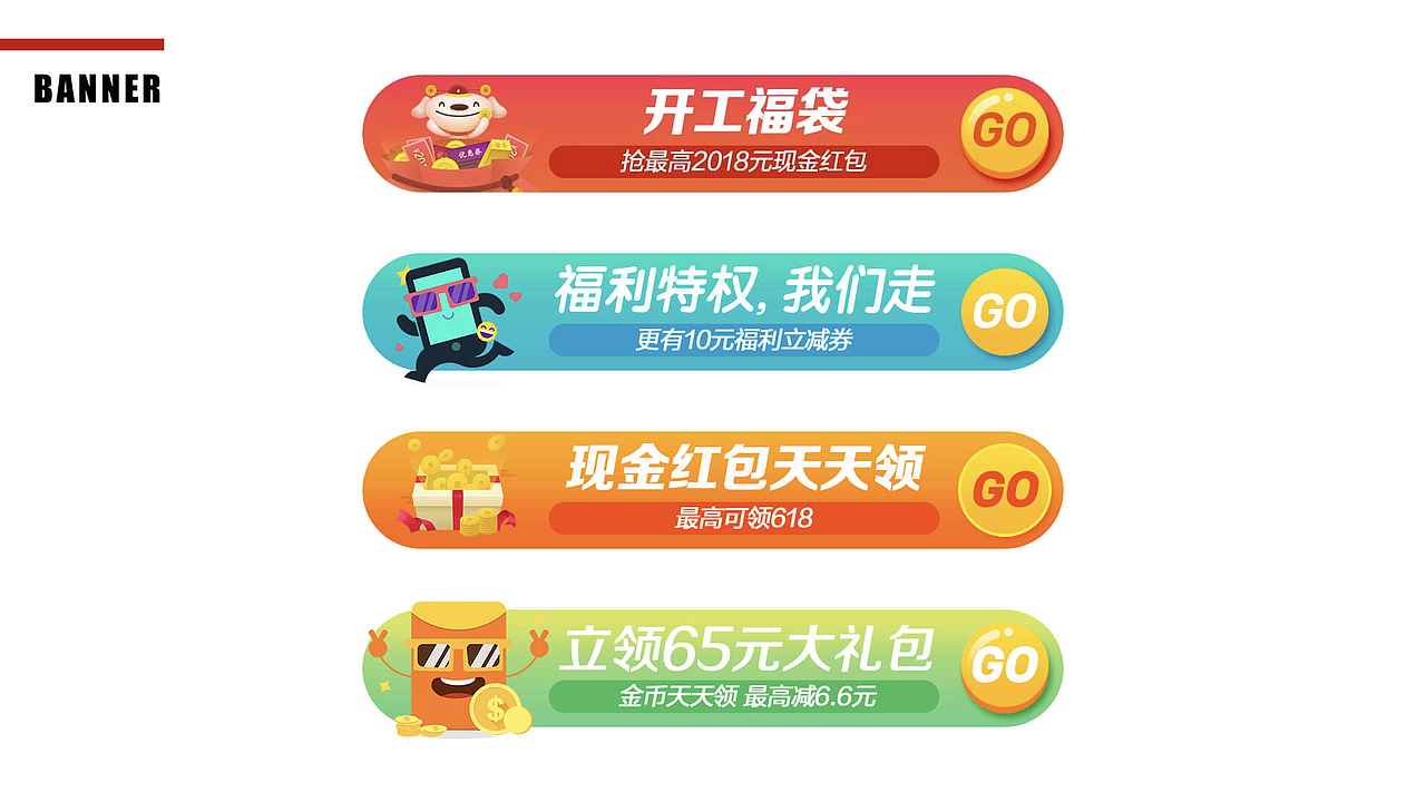 佳文2017-2018作品集（图ZMTM0MjYyNzgw） - APP界面 - 站酷设计师佳文在这呢原创素材 - 站酷ZCOOL