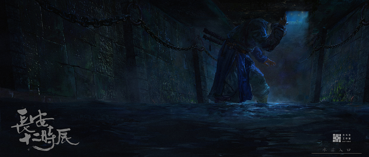 《长安十二时辰》（下）（图ZMTc4NDAxOTYw） - 概念设定 - 站酷设计师北斗北工作室原创素材 - 站酷ZCOOL