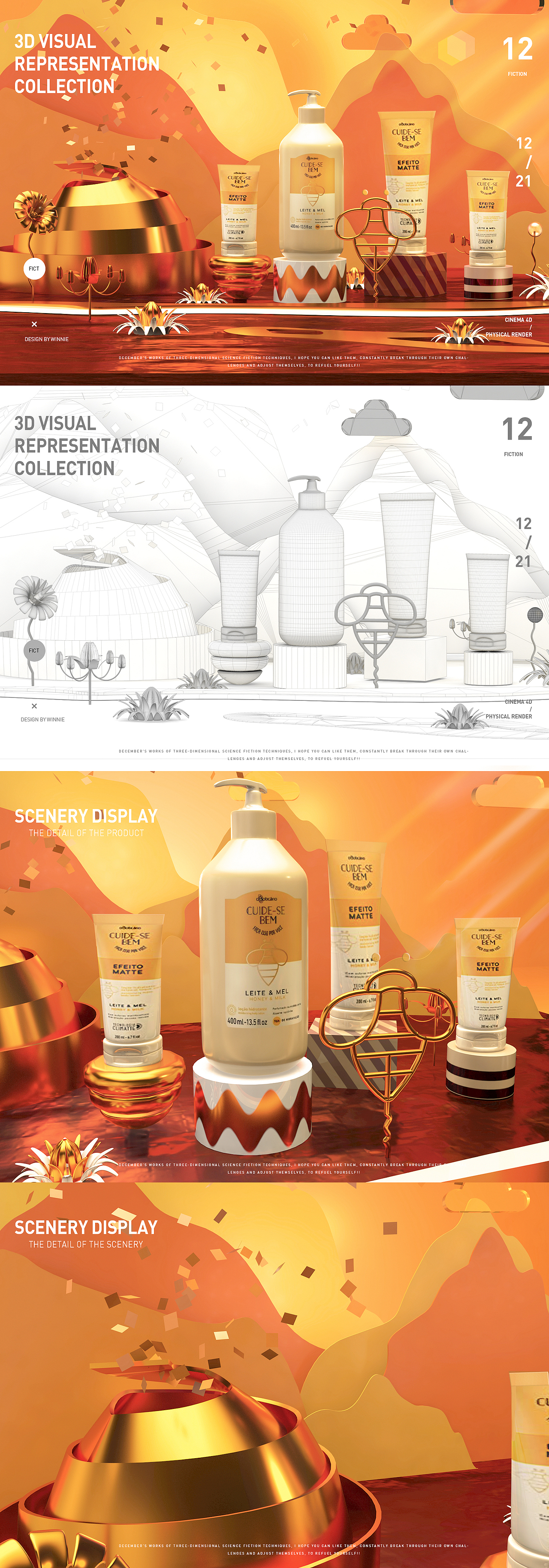 C4D临摹练习-化妆品建模（图ZMjAyNTA4NDky） - 产品 - 站酷设计师Z05441076原创素材 - 站酷ZCOOL