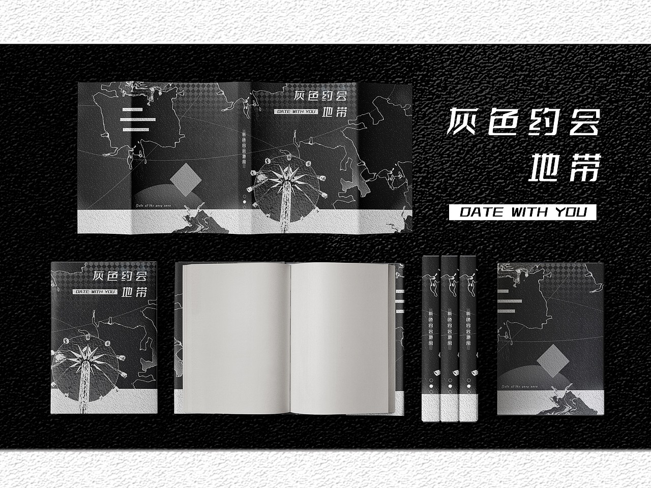 封面设计 暗黑色系/丧系（图ZMjU1NjgzMTI0） - 书籍/画册 - 站酷设计师喜Liana原创素材 - 站酷ZCOOL