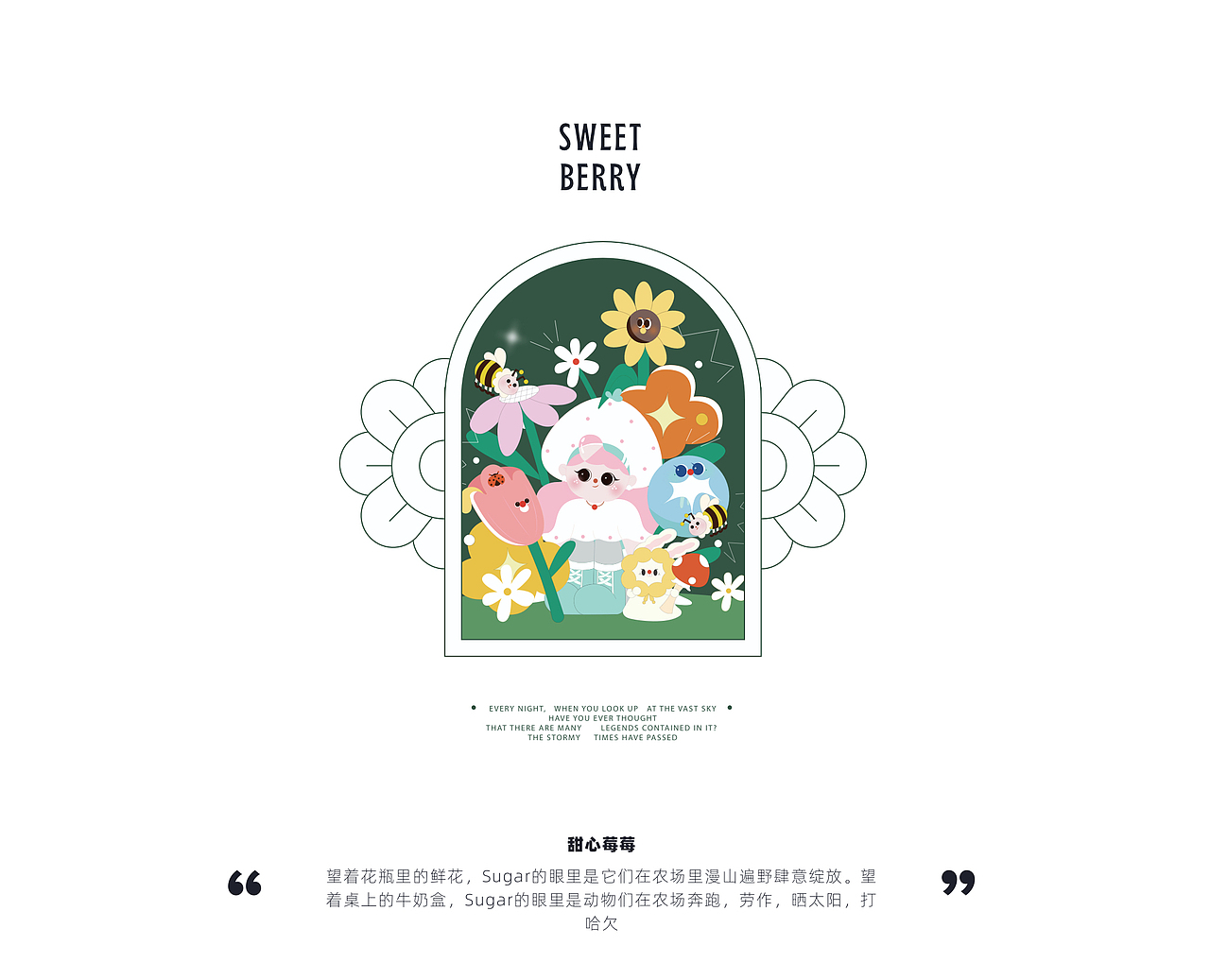 TakiToys™ Sugar 半糖少女（图ZMjU5NDc2NTYw） - 人物/生物 - 站酷设计师TAKITOYS原创素材 - 站酷ZCOOL