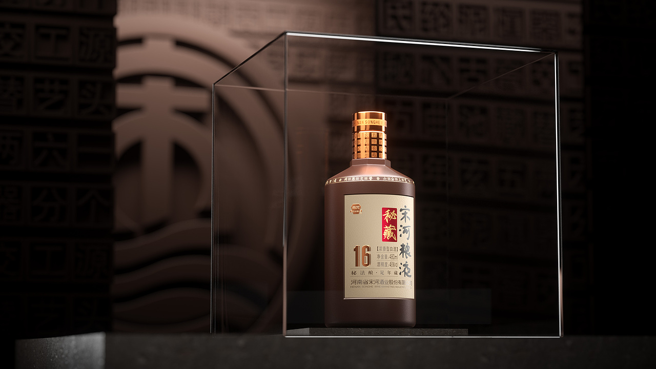 九和创意宋河粮液秘藏酒