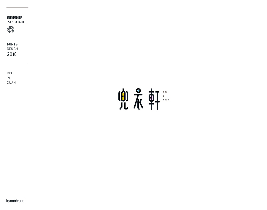2016年字体作品（图ZNjczOTIwNTY=） - 字体/字形 - 站酷设计师设计师飞杨原创素材 - 站酷ZCOOL