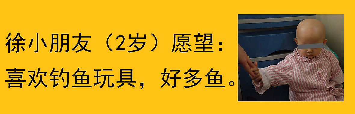 小口罩的六一愿望单