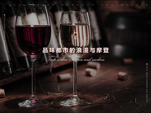 红酒企业网页