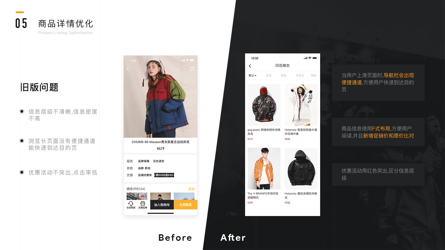 IN App Redesign(图ZMTQ2NjA5OTg4) - APP界面 - 站酷设计师西城Sakura原创素材 - 站酷ZCOOL