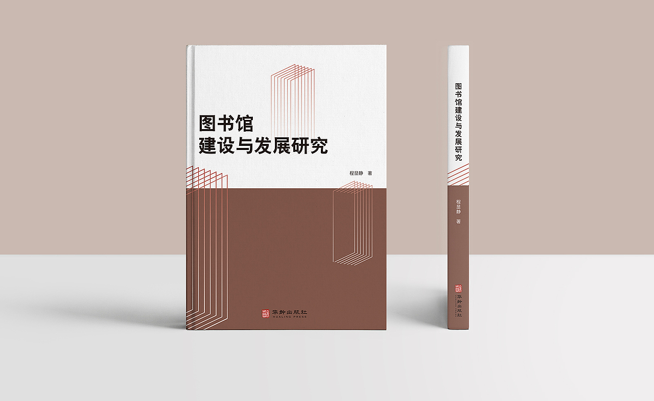 书籍设计 | 一些小书（图ZMTc4MDA1NDQ4） - 书籍/画册 - 站酷设计师张艾米原创素材 - 站酷ZCOOL