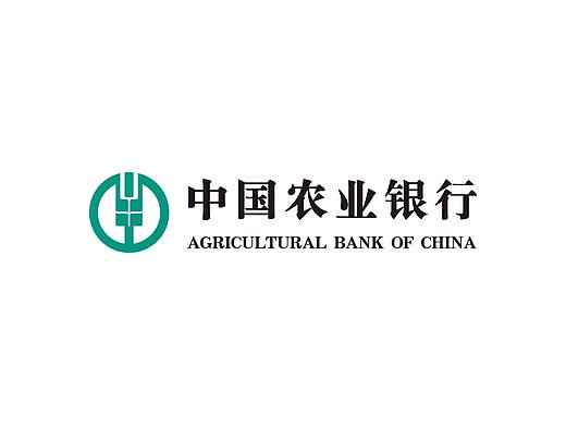 《中國農(nóng)業(yè)銀行》（個(gè)人主頁-ZNTAwNjM5MzY=） - 海報(bào) - 站酷設(shè)計(jì)師平面設(shè)計(jì)師黃劍文原創(chuàng)素材 - 站酷ZCOOL