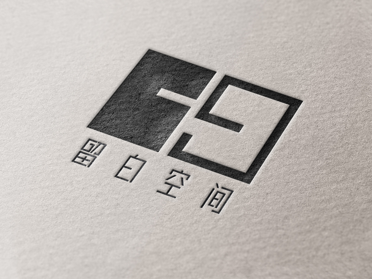 留白空间logo