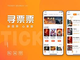 大麦改版