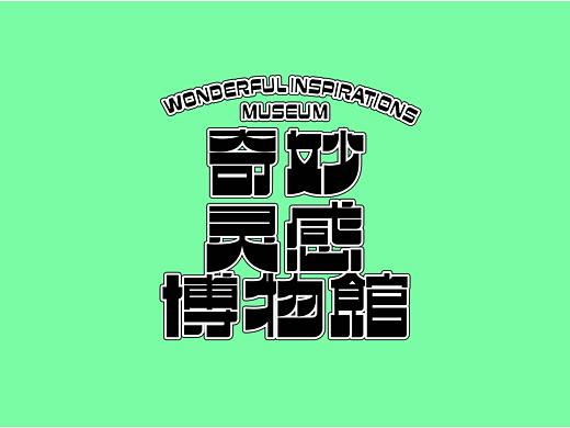 练习—主视觉活动策划kv