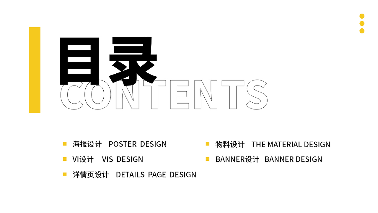 作品集（图ZMjg3MTM1MTMy） - 其他平面 - 站酷设计师十三月里的月十三原创素材 - 站酷ZCOOL