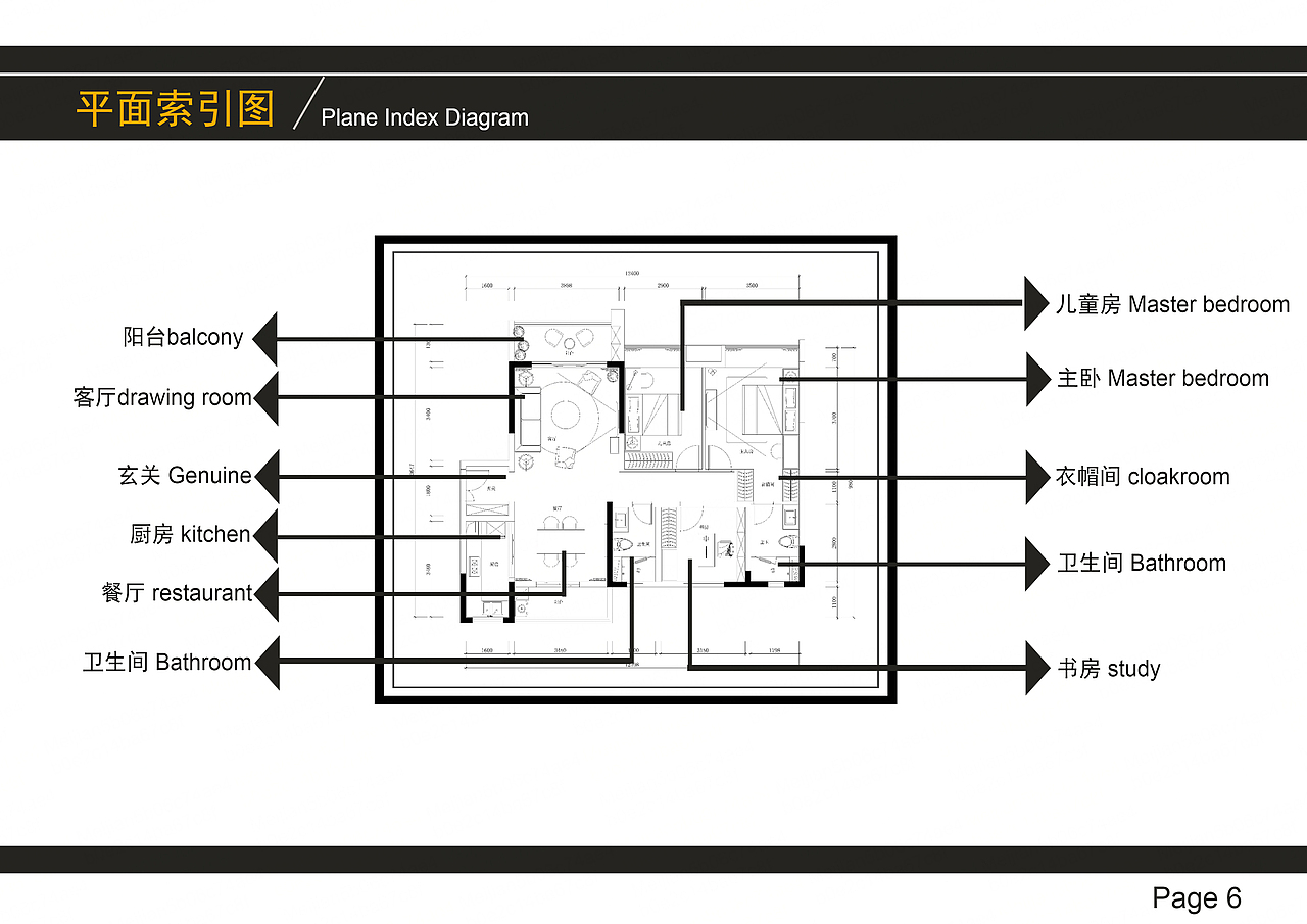 成都华润金悦湾软装E_5户型陈述方案