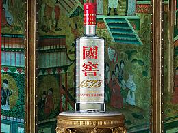 酒