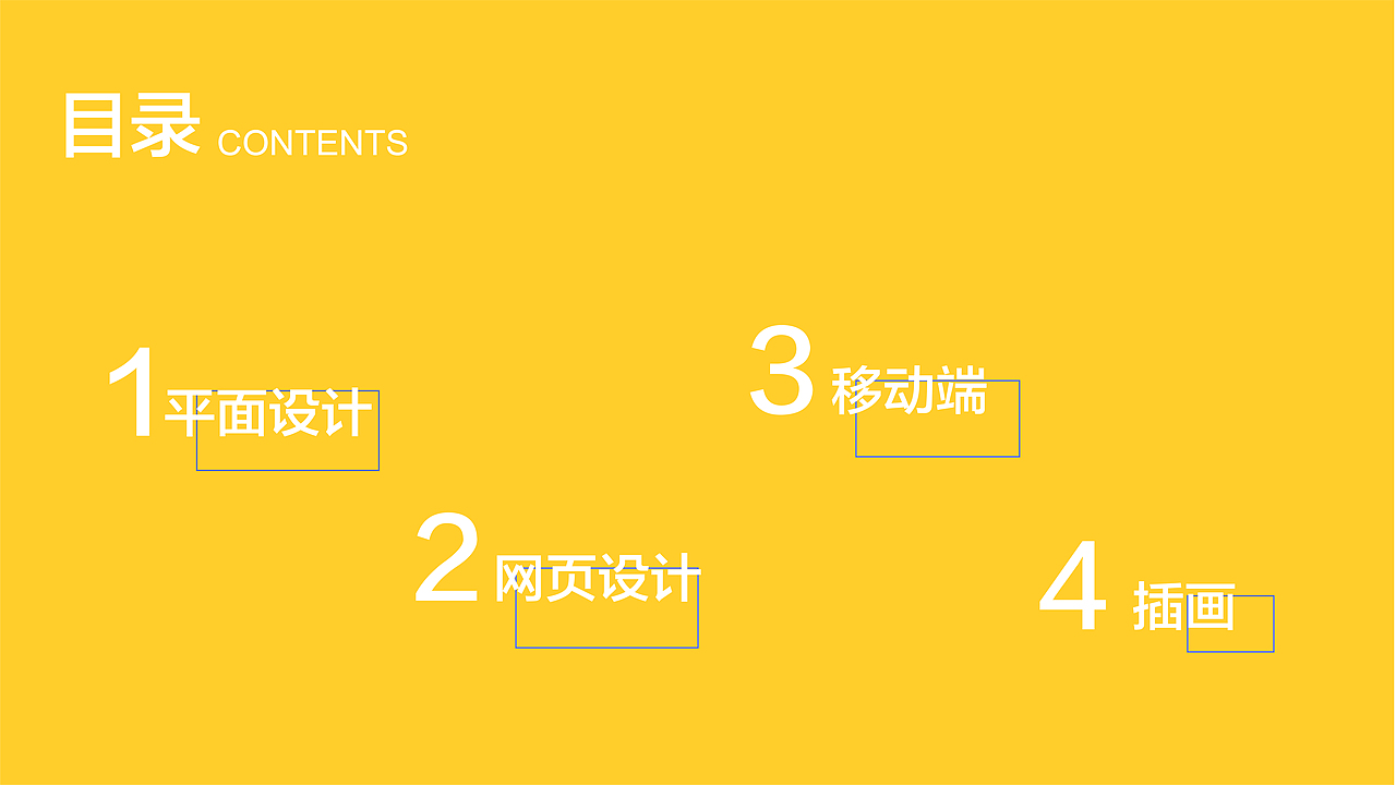 作品集（图ZMTUyNTUzMDI4） - PPT/Keynote - 站酷设计师晨晨晨晨晨晨曦原创素材 - 站酷ZCOOL