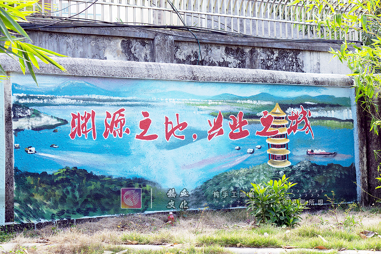 企石文化墙 墙绘壁画