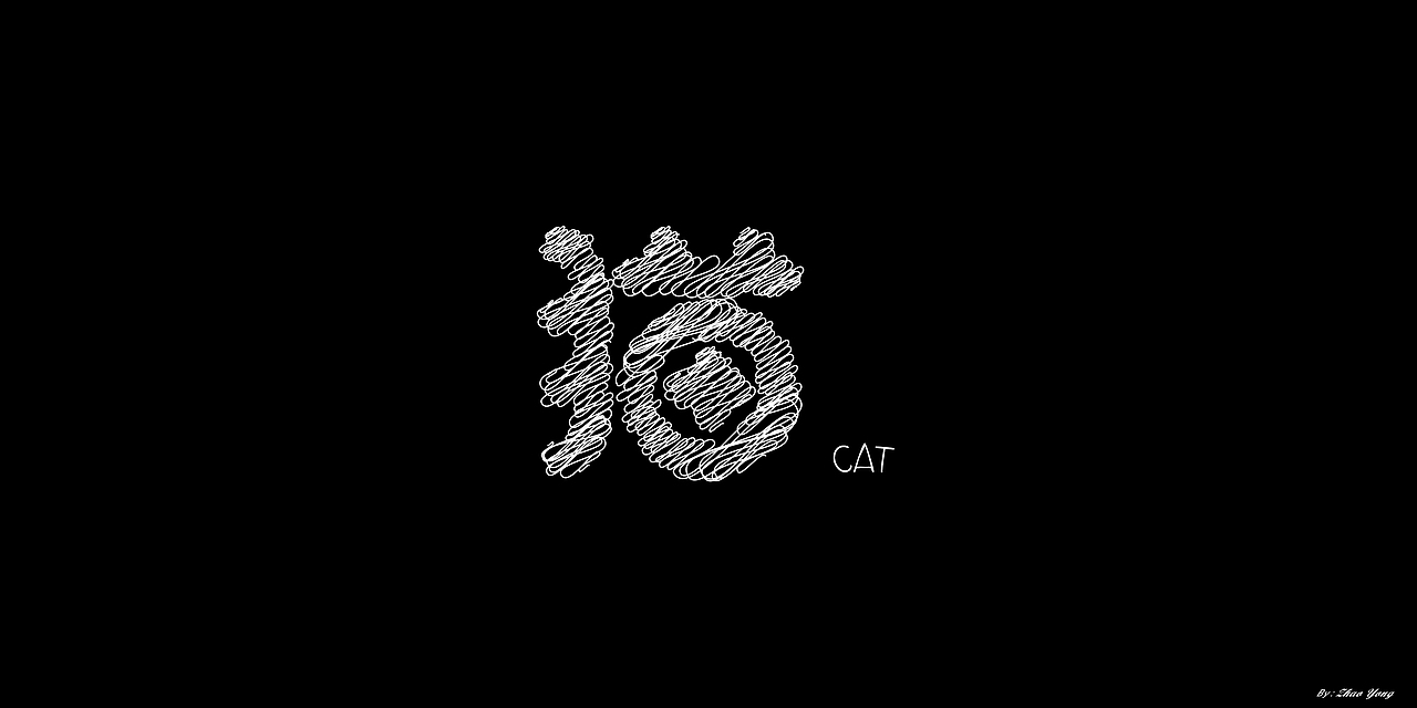 2020年字体总结（图ZMjM5MzkyMTAw） - 字体/字形 - 站酷设计师大永_Dzy原创素材 - 站酷ZCOOL