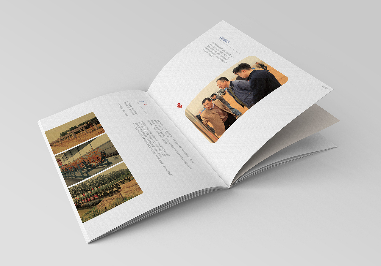 画册（图ZNDcxMDQ1MjA=） - 书籍/画册 - 站酷设计师szj8420原创素材 - 站酷ZCOOL