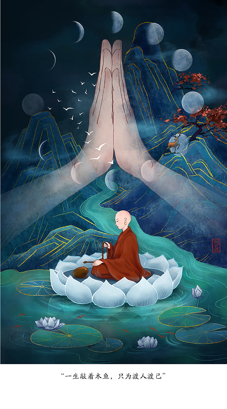 2021《渡》系列(上)