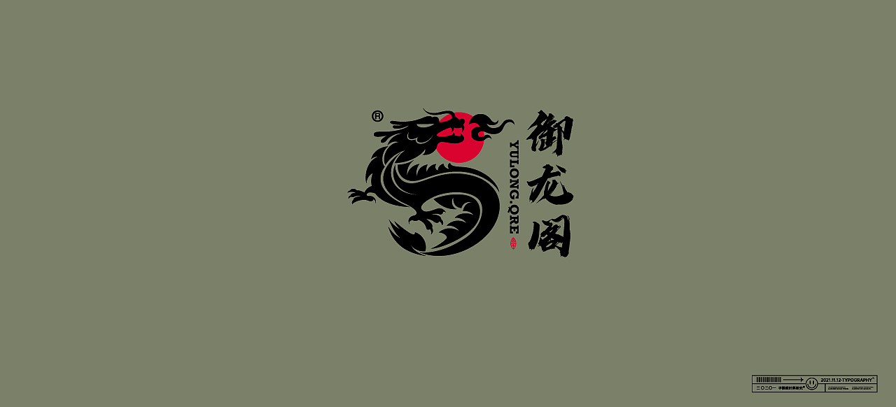 2O21-LOGOS（图ZMjg0MjM3Mzg4） - Logo - 站酷设计师星一z原创素材 - 站酷ZCOOL