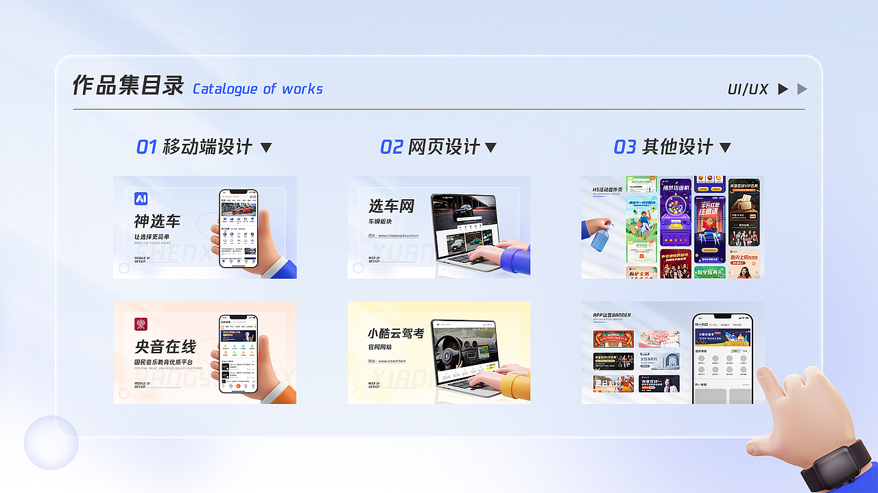 范云卿2022作品集