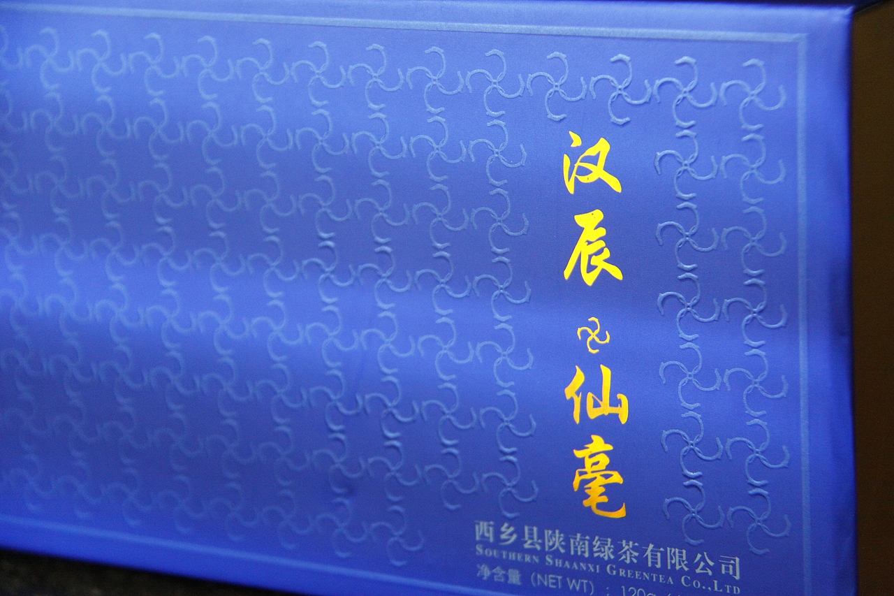 茶包装系列——七彩镭射银卡UV印刷