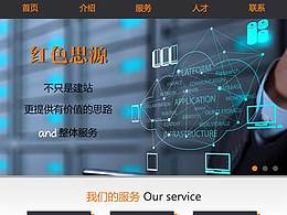 移动端界面