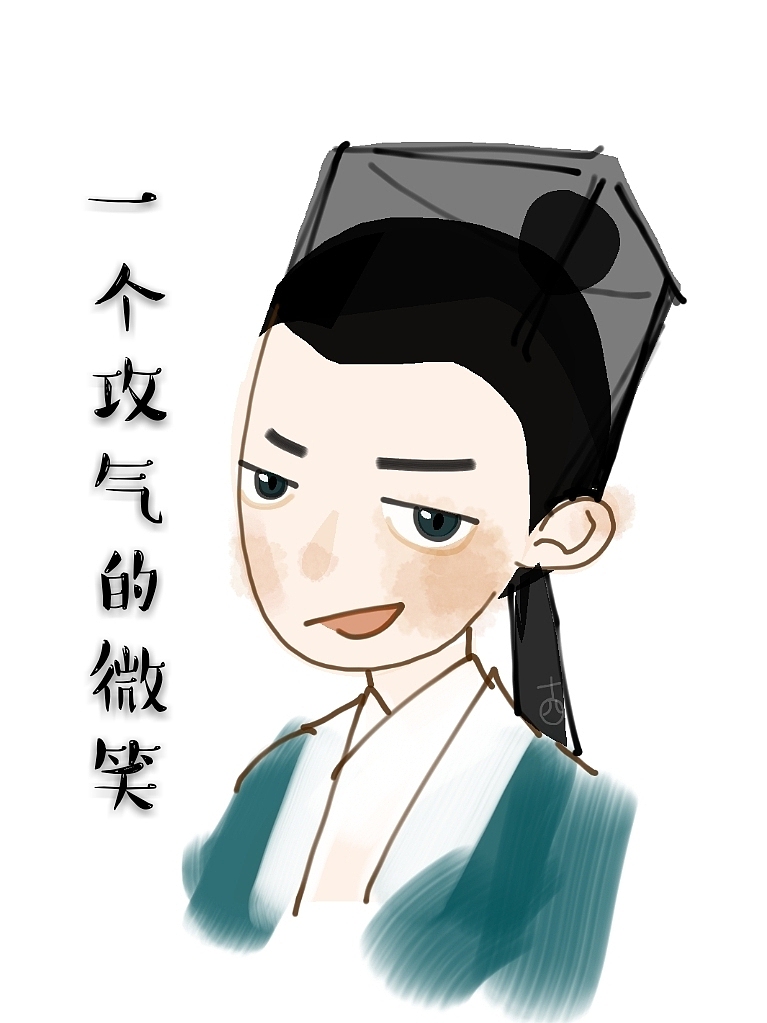 漢服表情包（圖ZMjUwOTg0Nzk2） - 網(wǎng)絡(luò)表情 - 站酷設(shè)計(jì)師一杉杉杉杉杉原創(chuàng)素材 - 站酷ZCOOL