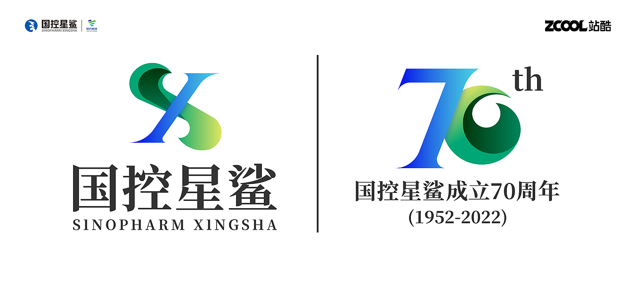 国控星鲨品牌形象升级2套方案（图ZMjk3MDgwMTIw） - Logo - 站酷设计师脑洞星球策略设计原创素材 - 站酷ZCOOL