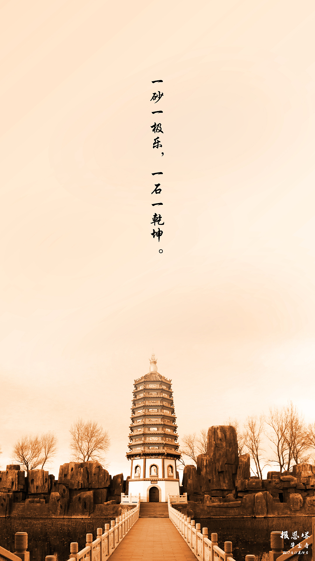 拍摄（图ZOTg3NTcyMDA=） - 环境/建筑摄影 - 站酷设计师陈美丽呦原创素材 - 站酷ZCOOL