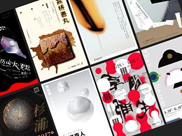 设计文章