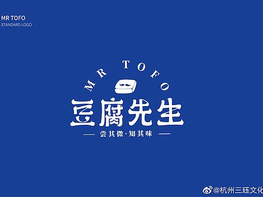 三珏品牌设计之豆腐先生