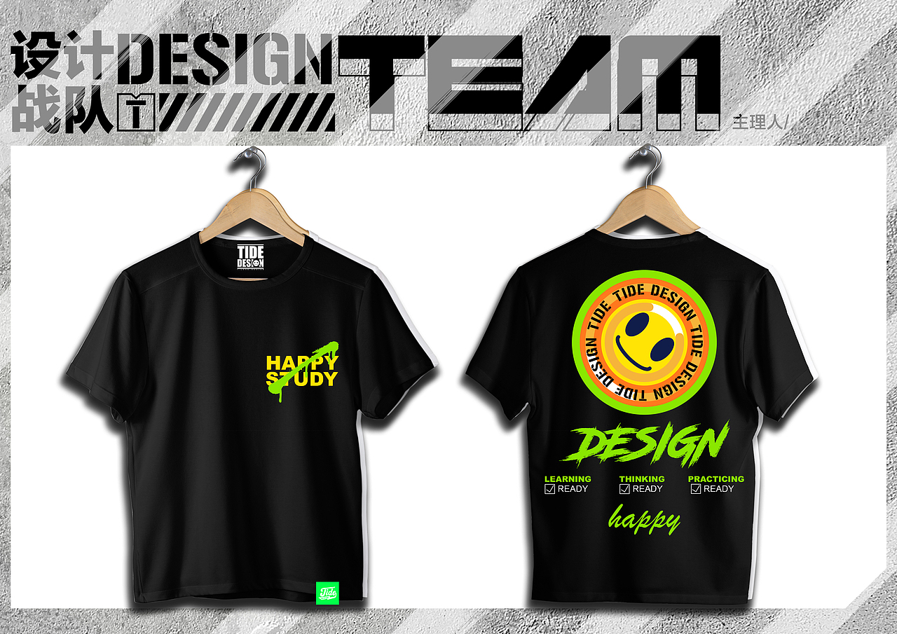 潮TEE设计练习（图ZMjEzNjU4MjI0） - 休闲/流行服饰 - 站酷设计师Andersen花哗哗原创素材 - 站酷ZCOOL