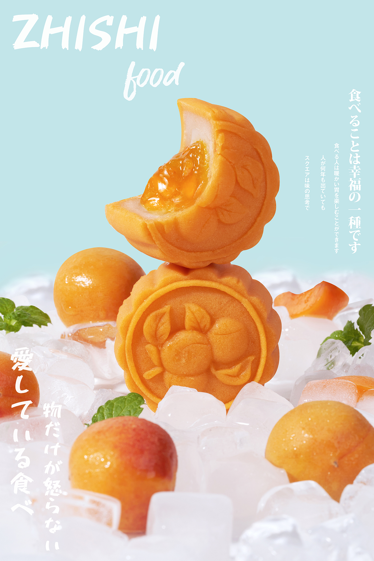 良品铺子×知食|月饼拍摄（图ZMjcxMjM2NTM2） - 美食摄影 - 站酷设计师知食美食摄影吴蔚原创素材 - 站酷ZCOOL