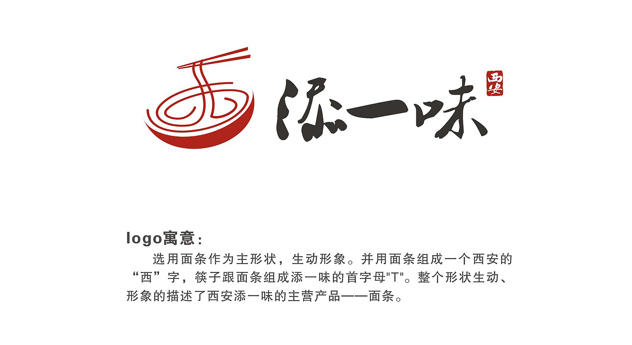 纪念momo的成长（图ZMjk1OTA5NDg=） - Logo - 站酷设计师狙翎燕燕原创素材 - 站酷ZCOOL